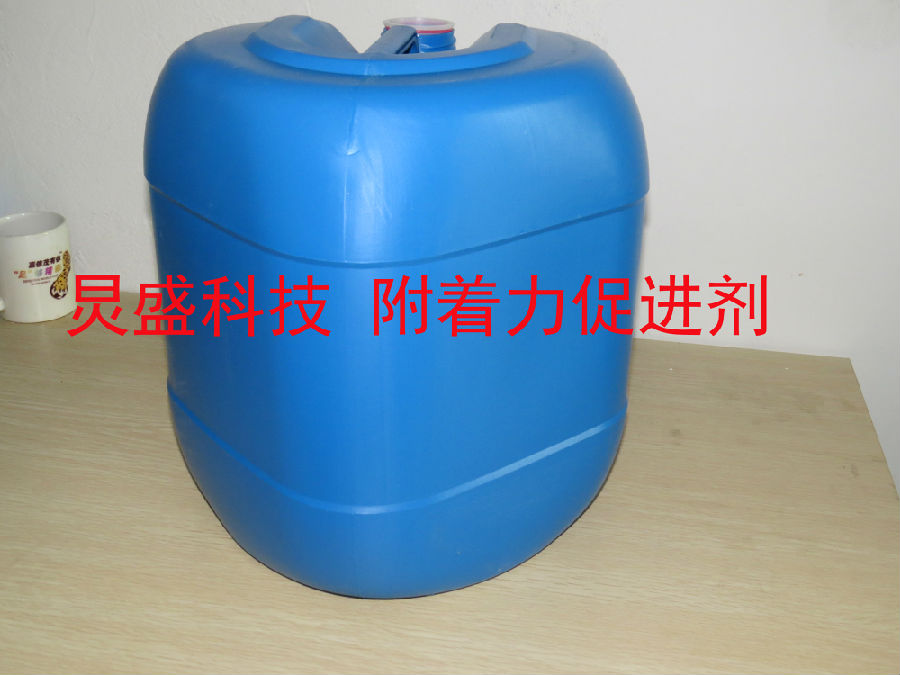 炅盛附著力促進(jìn)劑
