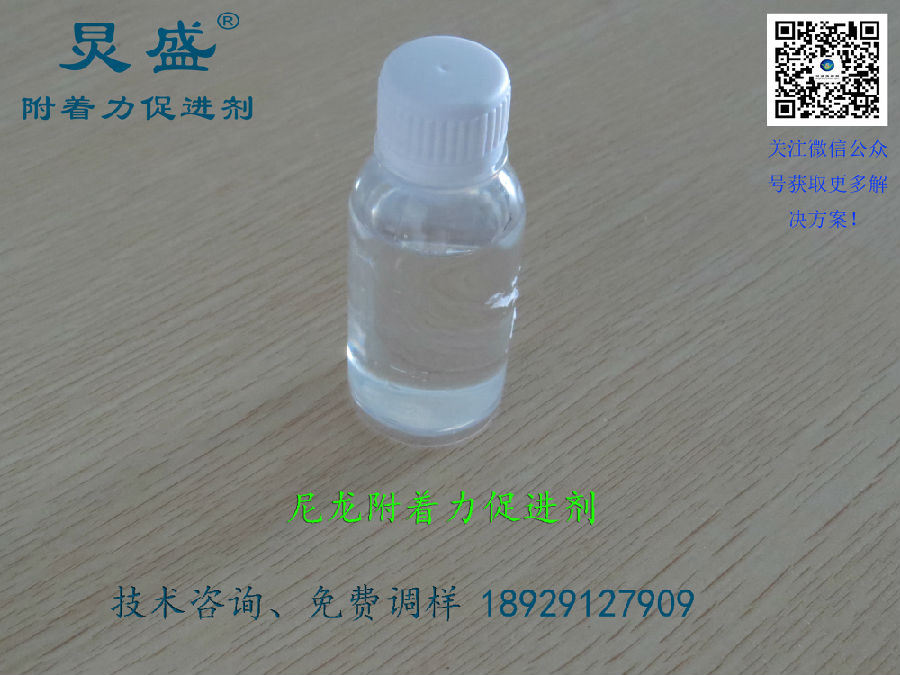 尼龍?zhí)幚硭? width=