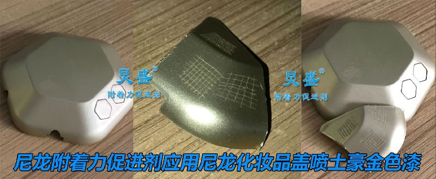 尼龍?zhí)幚韯媚猃垏娡梁澜鹕岬羝釂栴}
